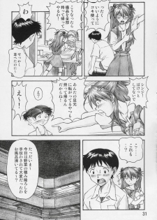 (C67) [TENGU NO TSUZURA (Kuro Tengu)] Asuka Trial (Neon Genesis Evangelion) - page 30