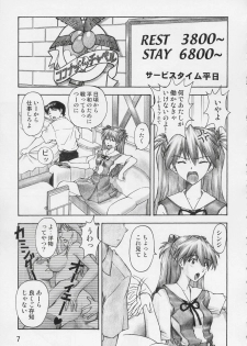 (C67) [TENGU NO TSUZURA (Kuro Tengu)] Asuka Trial (Neon Genesis Evangelion) - page 6