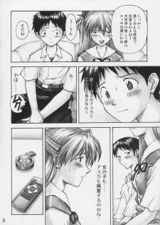 (C67) [TENGU NO TSUZURA (Kuro Tengu)] Asuka Trial (Neon Genesis Evangelion) - page 7