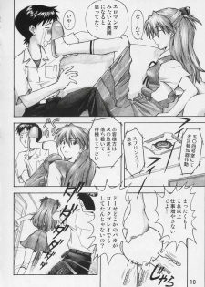 (C67) [TENGU NO TSUZURA (Kuro Tengu)] Asuka Trial (Neon Genesis Evangelion) - page 9