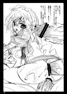 (C75) [OTOMEKIBUN (Sansyoku Amido.)] Seishun Nikki 2 - page 6