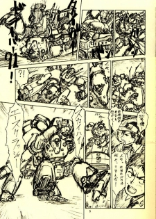 [Tsurikichi Doumei (Umedama Nabu)] 98-Shiki Nan Demo-R (Patlabor) [Incomplete] - page 3