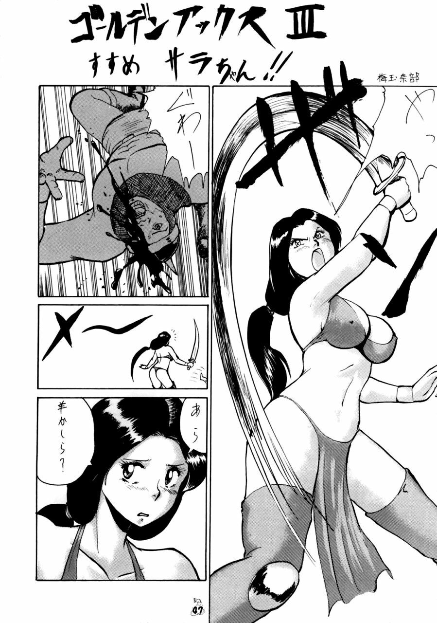 (CR34) [Tsurikichi Doumei (Various)] Senpu (Golden Axe) page 46 full