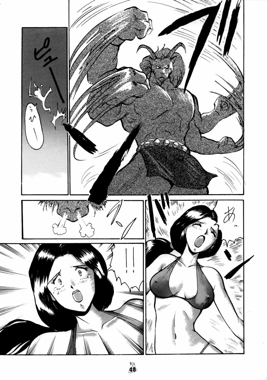 (CR34) [Tsurikichi Doumei (Various)] Senpu (Golden Axe) page 47 full