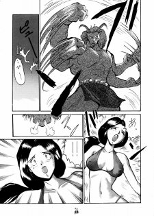 (CR34) [Tsurikichi Doumei (Various)] Senpu (Golden Axe) - page 47