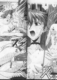 [Fusion Product (Various)] Shitsurakuen 7 | Paradise Lost 7 (Neon Genesis Evangelion) [Chinese] [incomplete] - page 13