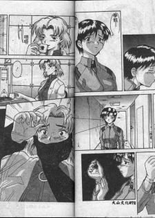 [Fusion Product (Various)] Shitsurakuen 7 | Paradise Lost 7 (Neon Genesis Evangelion) [Chinese] [incomplete] - page 37