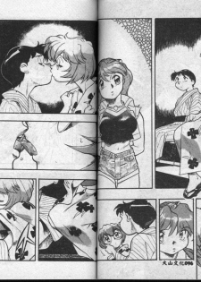 [Fusion Product (Various)] Shitsurakuen 7 | Paradise Lost 7 (Neon Genesis Evangelion) [Chinese] [incomplete] - page 49