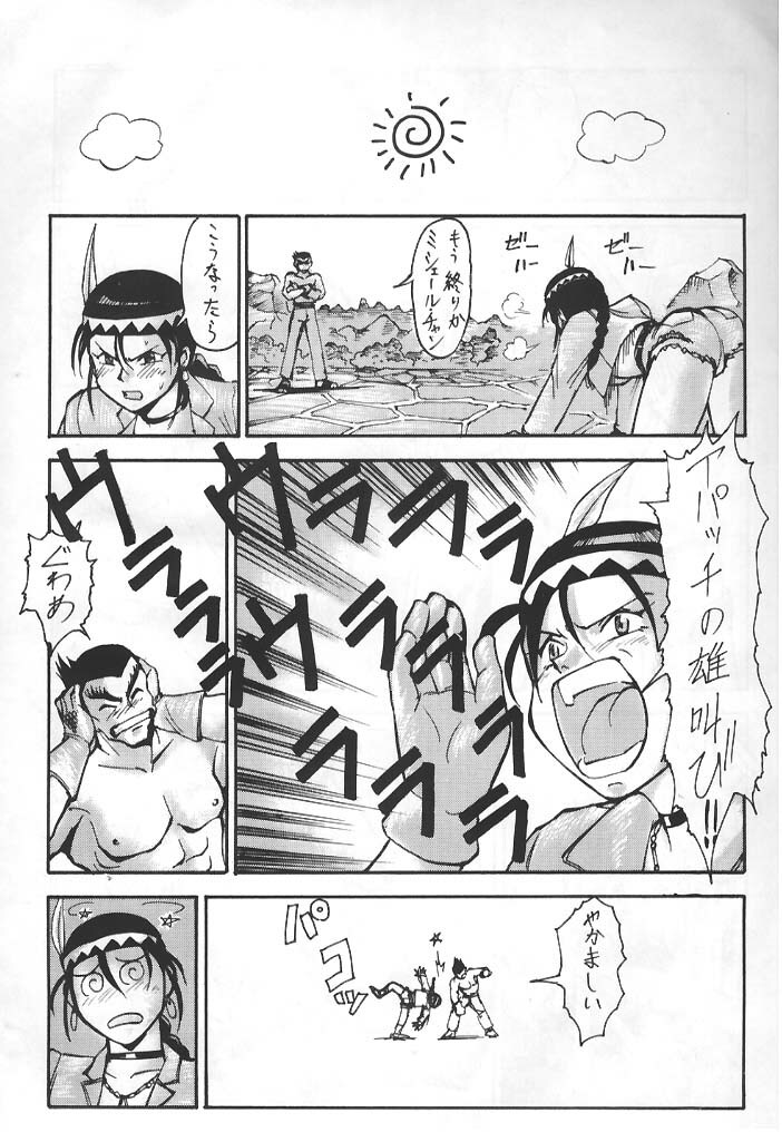 [Tsurikichi-Doumei] Tekken page 3 full