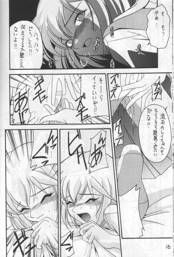 [Asanoya] ANGEL II (Neon Genesis Evangelion) page 15 full