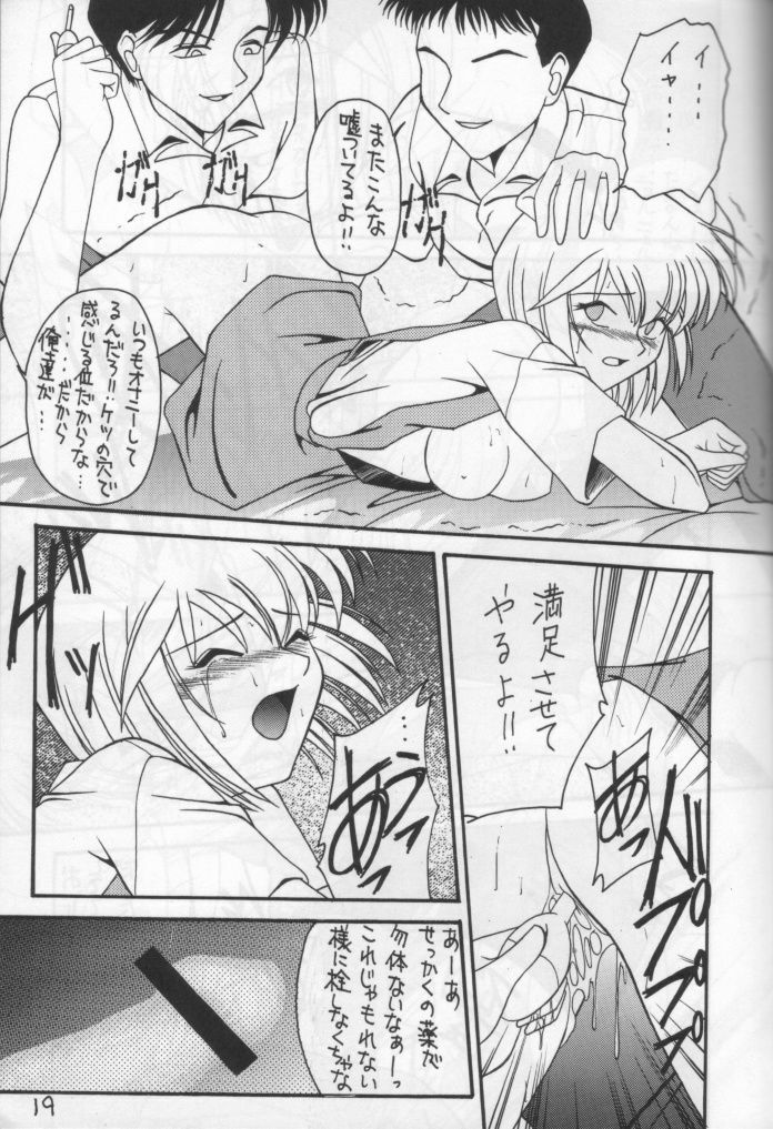 [Asanoya] ANGEL II (Neon Genesis Evangelion) page 18 full