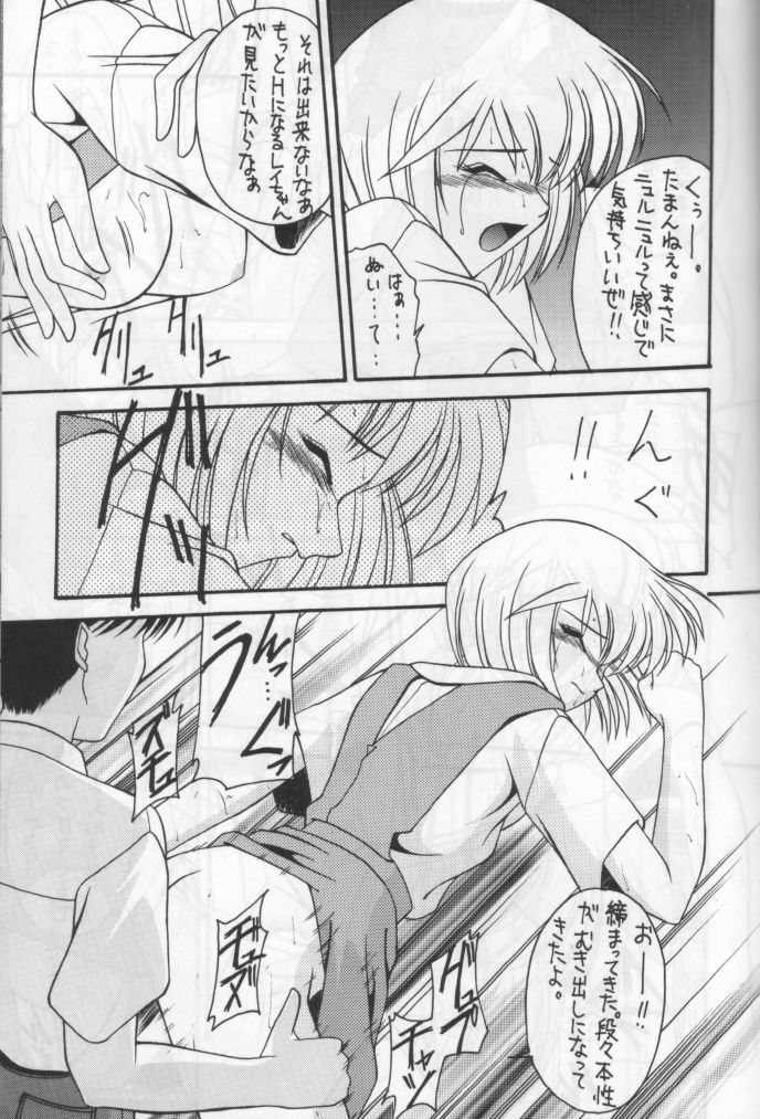 [Asanoya] ANGEL II (Neon Genesis Evangelion) page 20 full