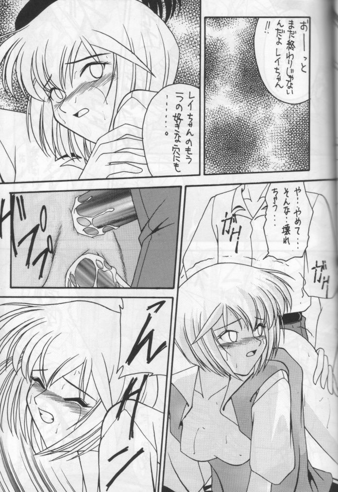 [Asanoya] ANGEL II (Neon Genesis Evangelion) page 24 full