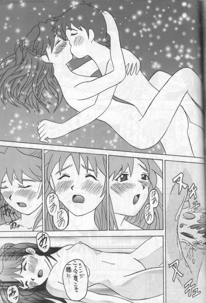 [Asanoya] ANGEL II (Neon Genesis Evangelion) page 43 full