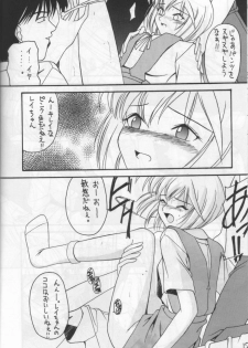 [Asanoya] ANGEL II (Neon Genesis Evangelion) - page 11