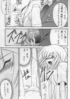 [Asanoya] ANGEL II (Neon Genesis Evangelion) - page 22