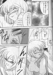 [Asanoya] ANGEL II (Neon Genesis Evangelion) - page 24