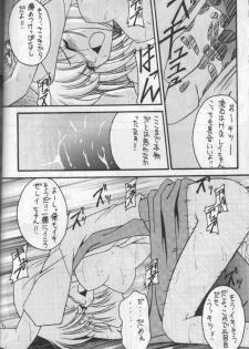 [Asanoya] ANGEL II (Neon Genesis Evangelion) - page 25