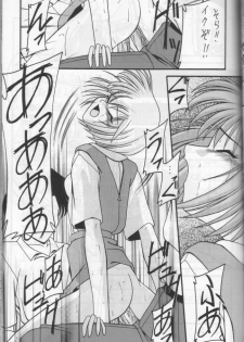 [Asanoya] ANGEL II (Neon Genesis Evangelion) - page 26
