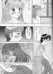 [Asanoya] ANGEL II (Neon Genesis Evangelion) - page 31