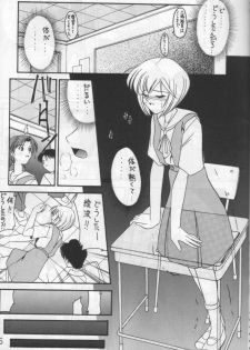 [Asanoya] ANGEL II (Neon Genesis Evangelion) - page 4