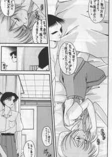 [Asanoya] ANGEL II (Neon Genesis Evangelion) - page 6