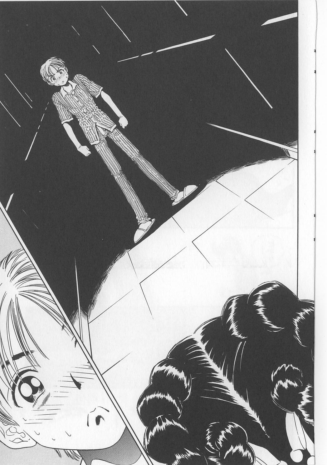 [Persona] Injuu Nyuumon - Gate of Cage page 99 full