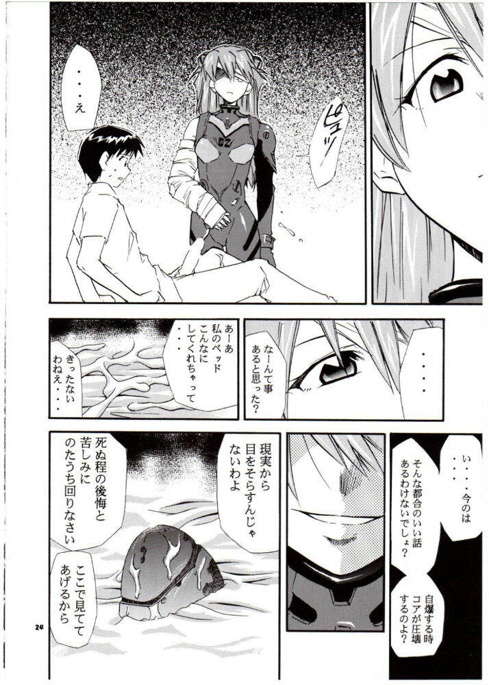 (C68) [Studio Kimigabuchi (Kimimaru)] RE-TAKE 3 (Neon Genesis Evangelion) page 23 full