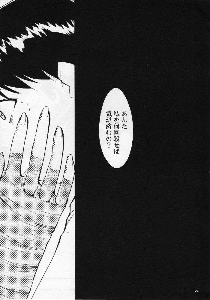 (C68) [Studio Kimigabuchi (Kimimaru)] RE-TAKE 3 (Neon Genesis Evangelion) page 28 full