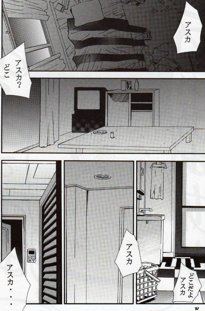 (C68) [Studio Kimigabuchi (Kimimaru)] RE-TAKE 3 (Neon Genesis Evangelion) page 30 full