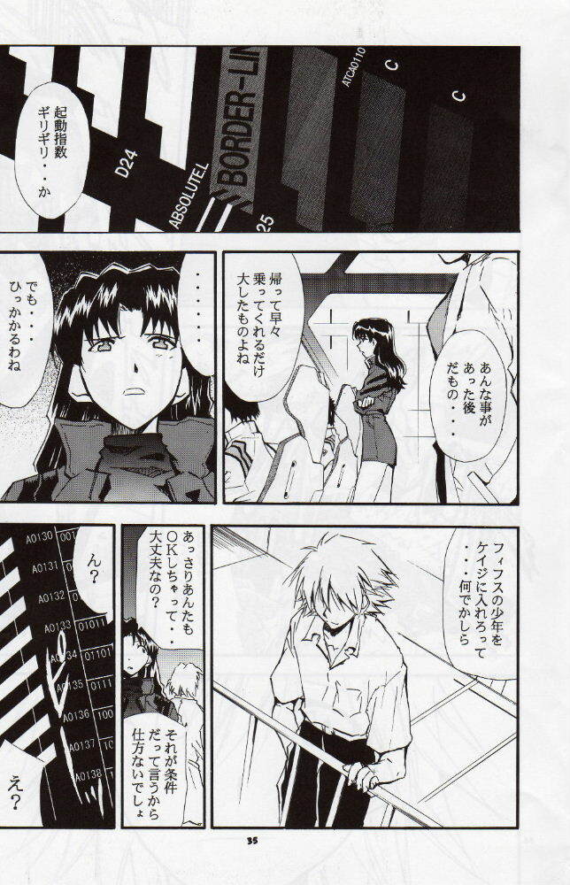 (C68) [Studio Kimigabuchi (Kimimaru)] RE-TAKE 3 (Neon Genesis Evangelion) page 34 full