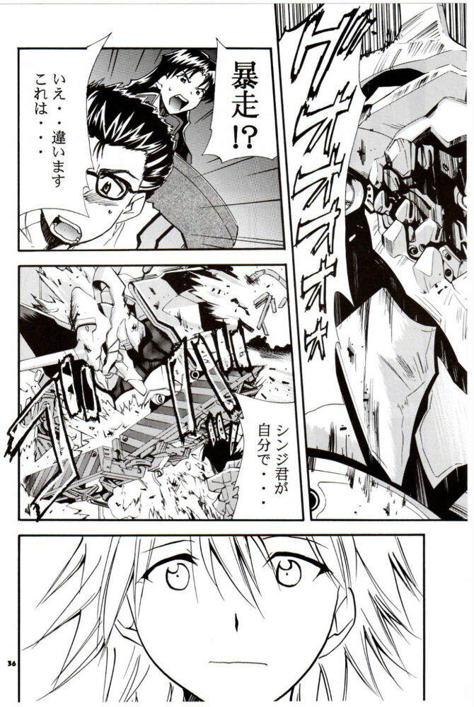 (C68) [Studio Kimigabuchi (Kimimaru)] RE-TAKE 3 (Neon Genesis Evangelion) page 35 full