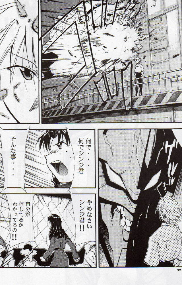 (C68) [Studio Kimigabuchi (Kimimaru)] RE-TAKE 3 (Neon Genesis Evangelion) page 36 full