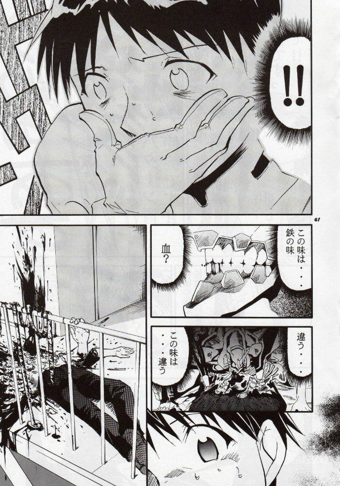 (C68) [Studio Kimigabuchi (Kimimaru)] RE-TAKE 3 (Neon Genesis Evangelion) page 40 full