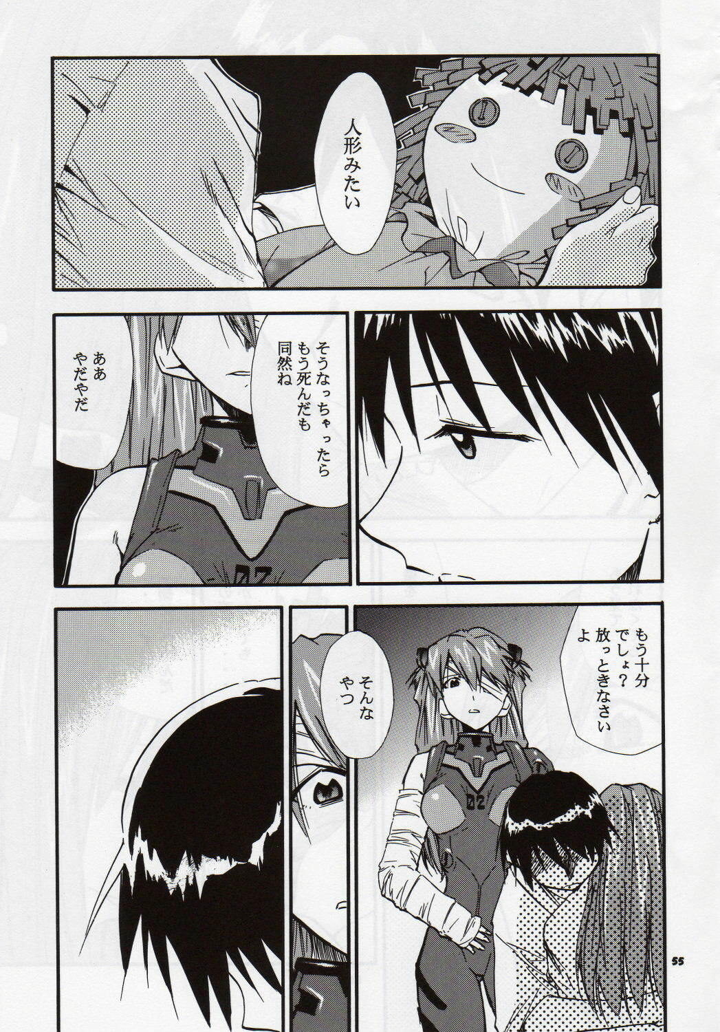 (C68) [Studio Kimigabuchi (Kimimaru)] RE-TAKE 3 (Neon Genesis Evangelion) page 54 full