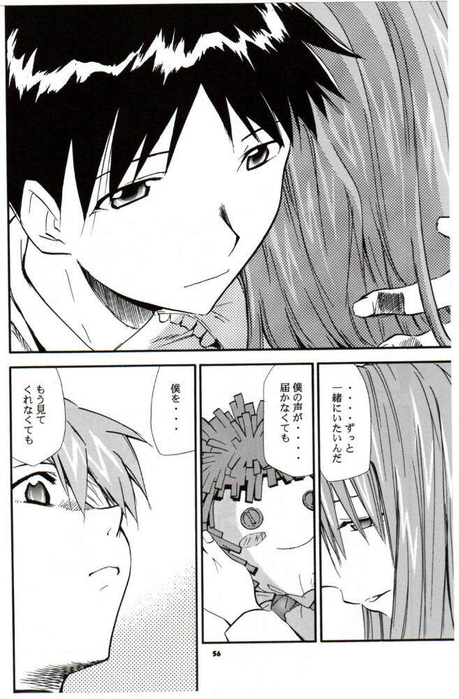 (C68) [Studio Kimigabuchi (Kimimaru)] RE-TAKE 3 (Neon Genesis Evangelion) page 55 full