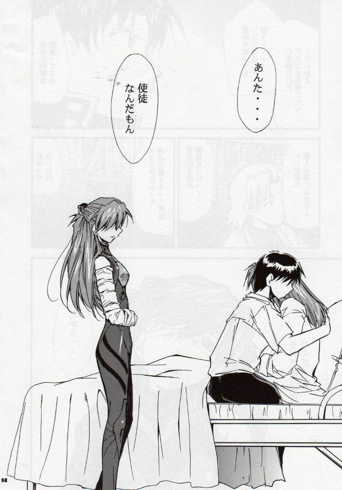 (C68) [Studio Kimigabuchi (Kimimaru)] RE-TAKE 3 (Neon Genesis Evangelion) page 57 full