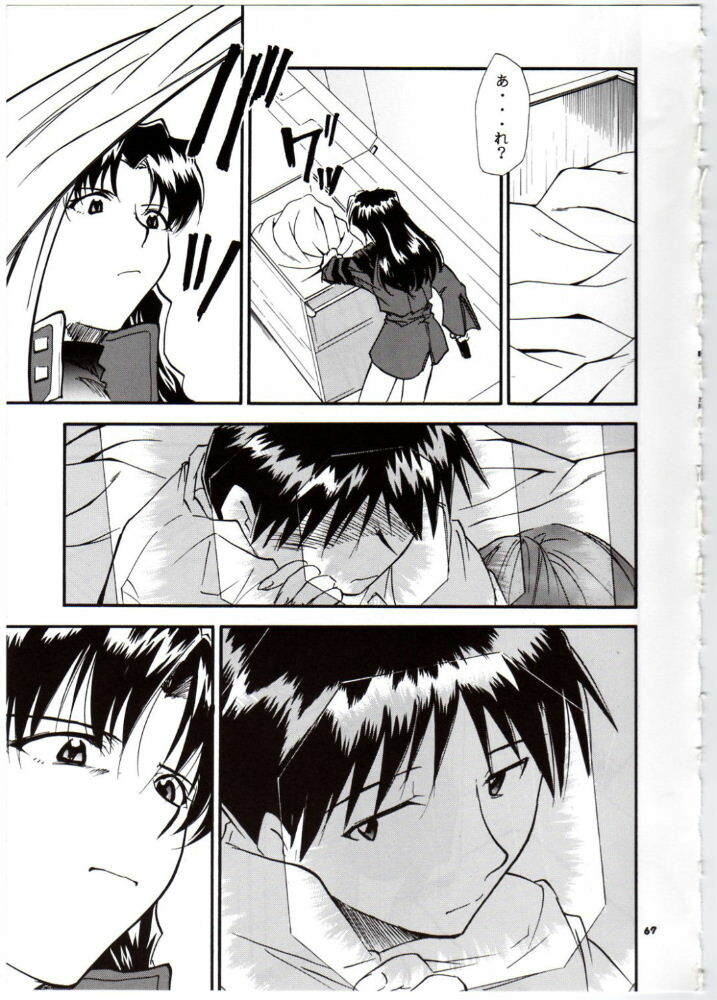 (C68) [Studio Kimigabuchi (Kimimaru)] RE-TAKE 3 (Neon Genesis Evangelion) page 66 full