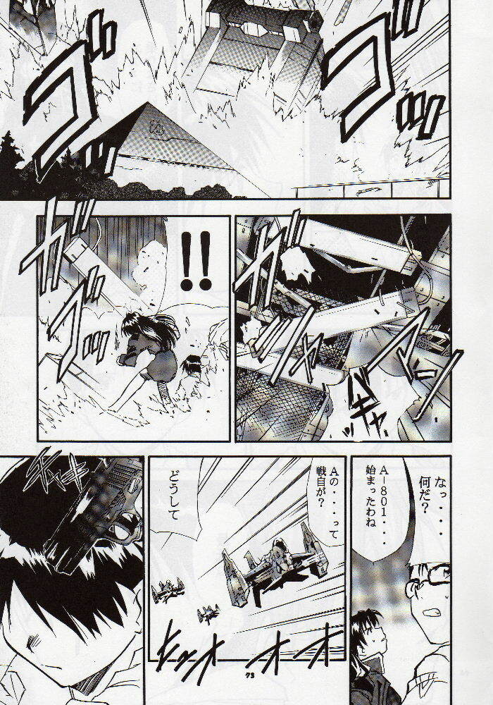 (C68) [Studio Kimigabuchi (Kimimaru)] RE-TAKE 3 (Neon Genesis Evangelion) page 72 full