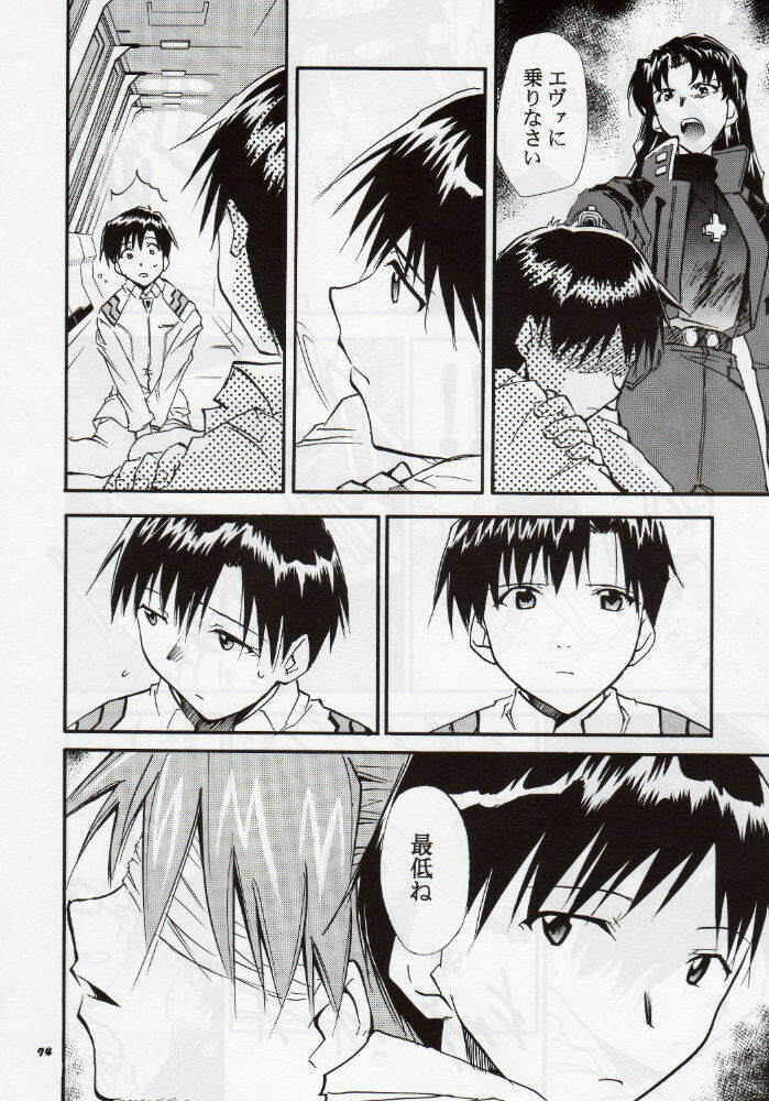 (C68) [Studio Kimigabuchi (Kimimaru)] RE-TAKE 3 (Neon Genesis Evangelion) page 73 full