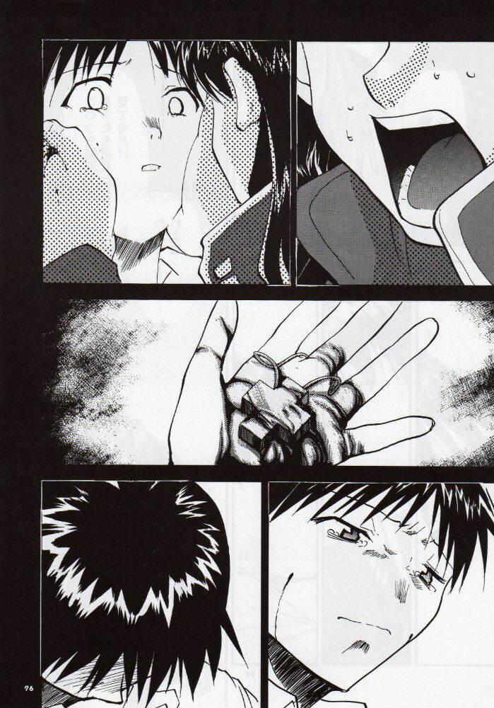 (C68) [Studio Kimigabuchi (Kimimaru)] RE-TAKE 3 (Neon Genesis Evangelion) page 75 full