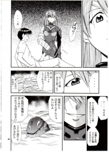 (C68) [Studio Kimigabuchi (Kimimaru)] RE-TAKE 3 (Neon Genesis Evangelion) - page 23