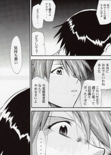 (C68) [Studio Kimigabuchi (Kimimaru)] RE-TAKE 3 (Neon Genesis Evangelion) - page 24