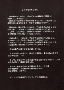 (C68) [Studio Kimigabuchi (Kimimaru)] RE-TAKE 3 (Neon Genesis Evangelion) - page 2