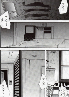 (C68) [Studio Kimigabuchi (Kimimaru)] RE-TAKE 3 (Neon Genesis Evangelion) - page 30
