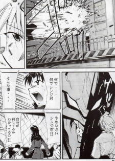 (C68) [Studio Kimigabuchi (Kimimaru)] RE-TAKE 3 (Neon Genesis Evangelion) - page 36