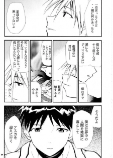 (C68) [Studio Kimigabuchi (Kimimaru)] RE-TAKE 3 (Neon Genesis Evangelion) - page 38