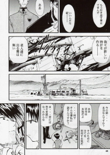 (C68) [Studio Kimigabuchi (Kimimaru)] RE-TAKE 3 (Neon Genesis Evangelion) - page 42
