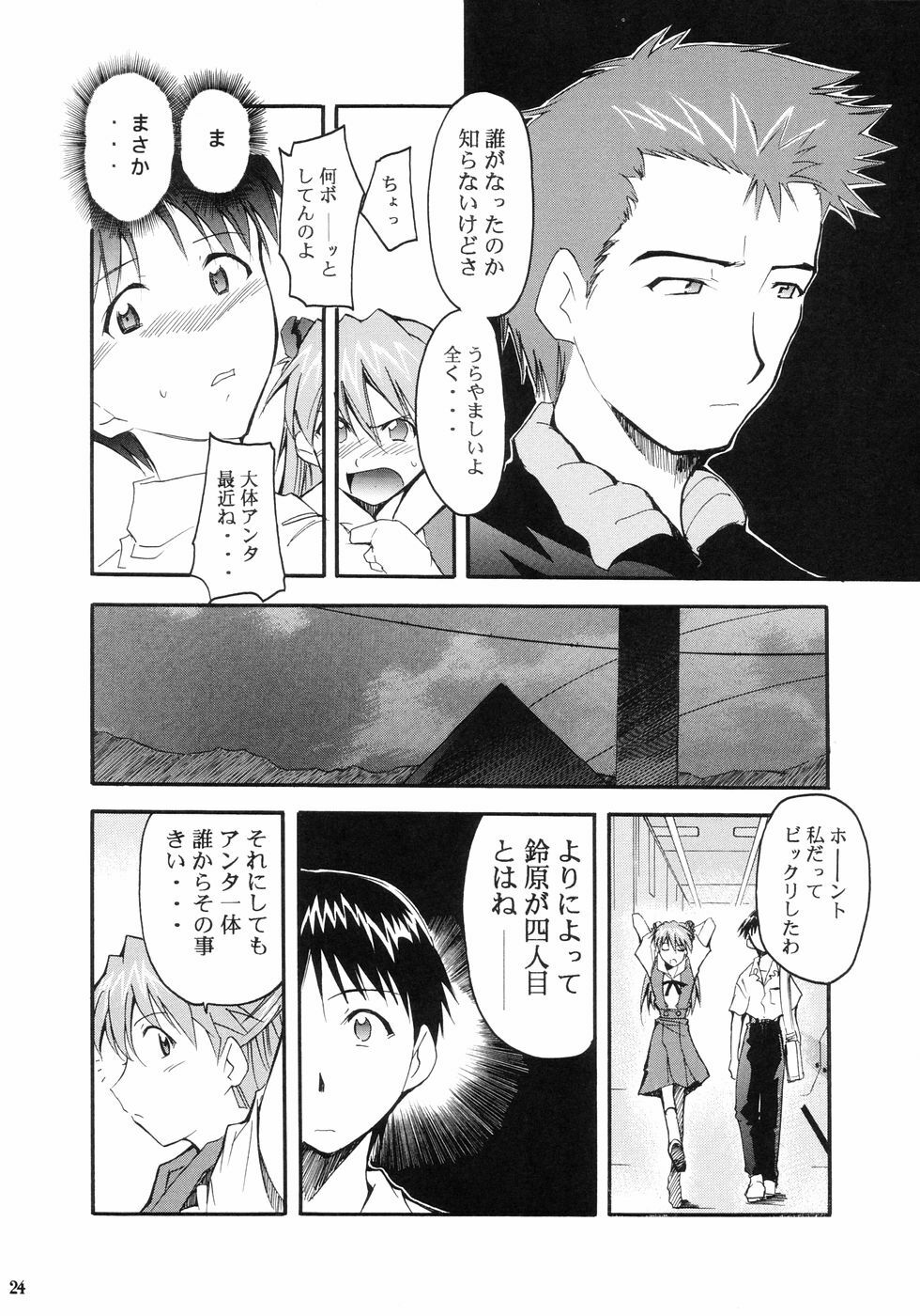 (C66) [Studio Kimigabuchi (Kimimaru)] RE-TAKE (Neon Genesis Evangelion) page 26 full