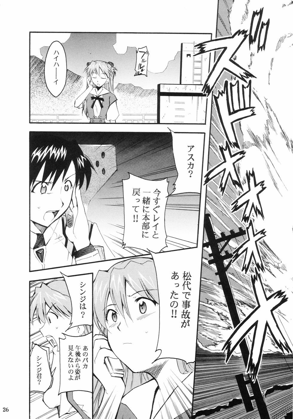 (C66) [Studio Kimigabuchi (Kimimaru)] RE-TAKE (Neon Genesis Evangelion) page 28 full